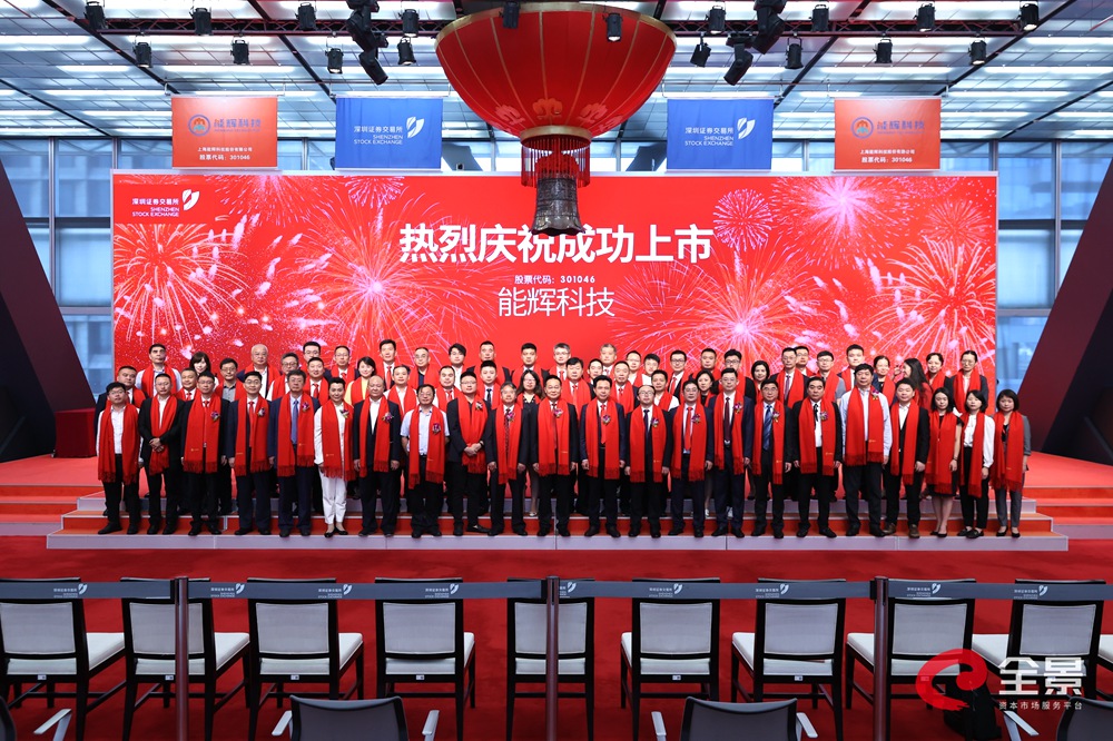 爭輝科技上市指南，詳細(xì)步驟解析