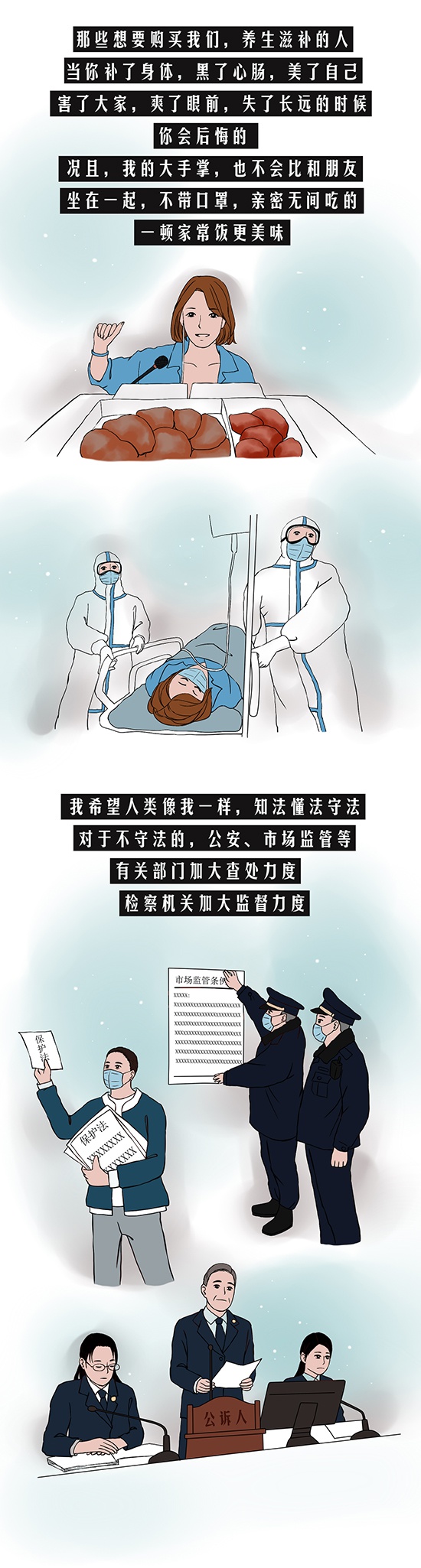 肺炎漫畫更新,肺炎漫畫更新，時(shí)代背景下的獨(dú)特?cái)⑹? width=