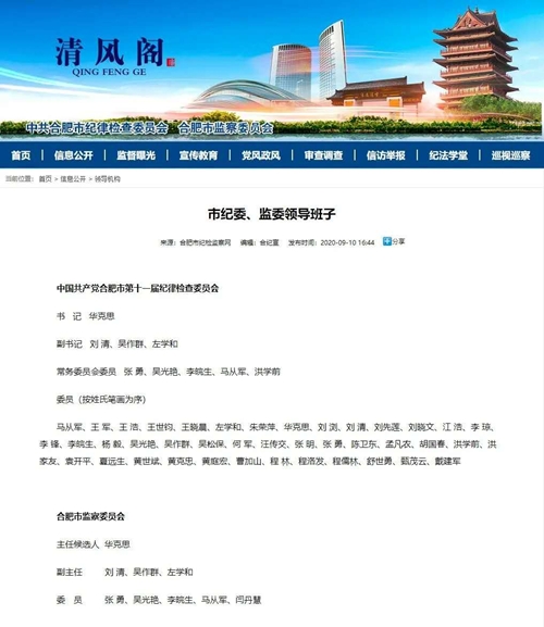 華克思2017年最新動態(tài)，擁抱自然，探索內(nèi)心桃花源