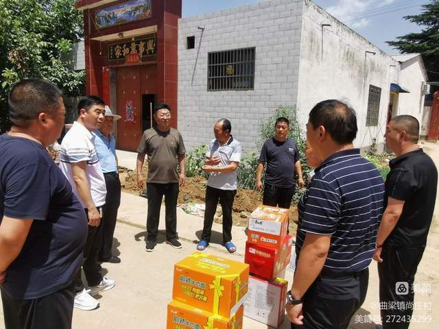 新密曲梁鎮(zhèn)最新動(dòng)態(tài)速遞！