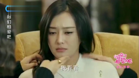 明星同樂會春妮，自然之旅，尋找內心平和之地