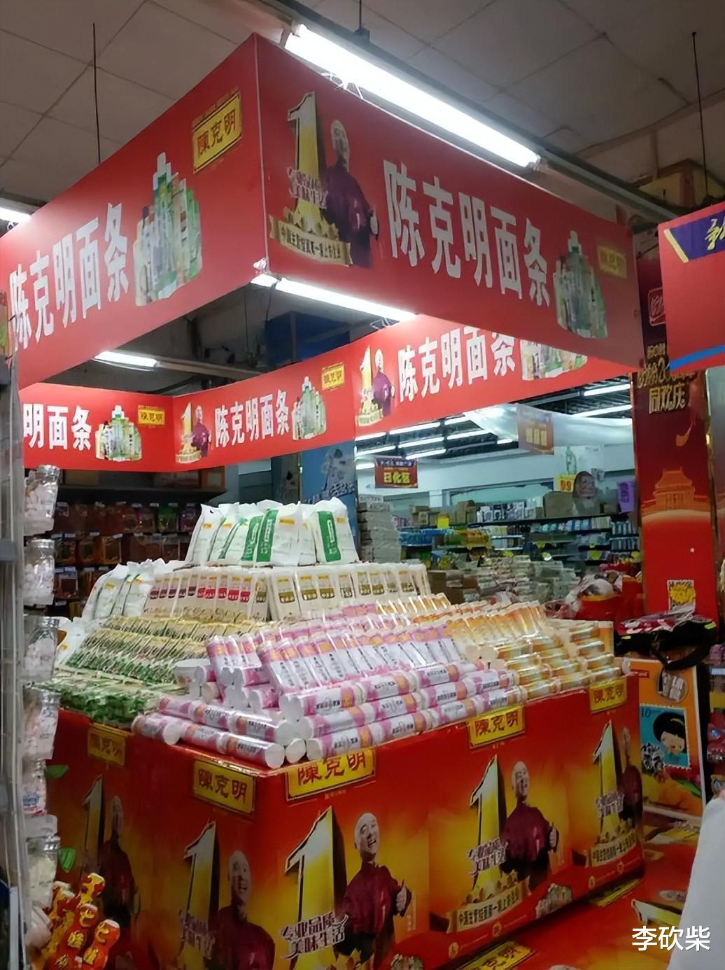 陳克明股票,陳克明股票，一場心靈與自然的奇妙旅行