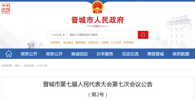 最新人事變動，心靈與自然的美麗交匯