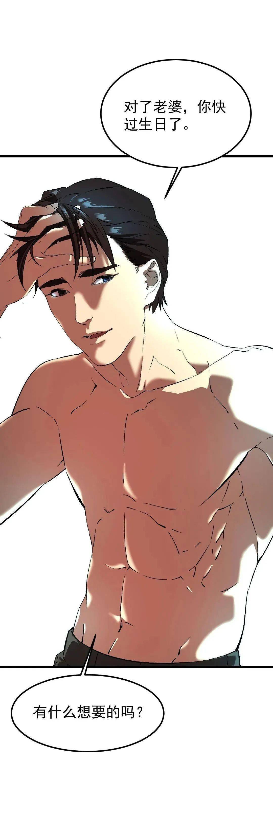 渣男動漫，心靈之旅探尋真正的內(nèi)心平靜