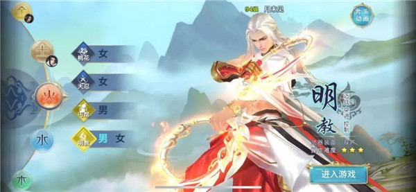 劍俠情緣職業(yè)排行揭曉，孰強孰弱，一覽無遺！