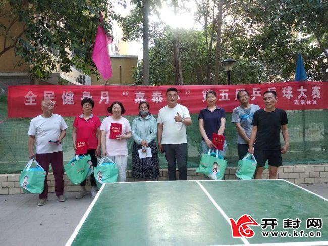 業(yè)余乒乓球比賽熱血瞬間，技藝與激情的展現(xiàn)