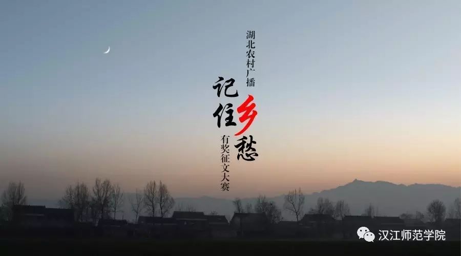 現(xiàn)代鄉(xiāng)愁，體驗與表達(dá)指南