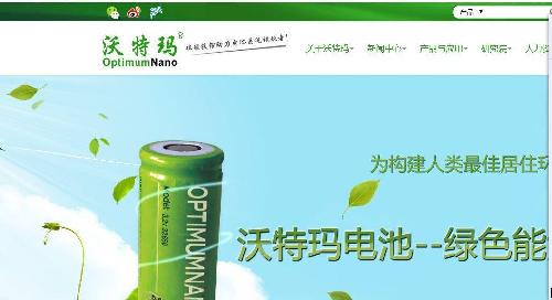 動力鋰電池上市公司，小巷中的力量源泉，探索未知寶藏的旅程！