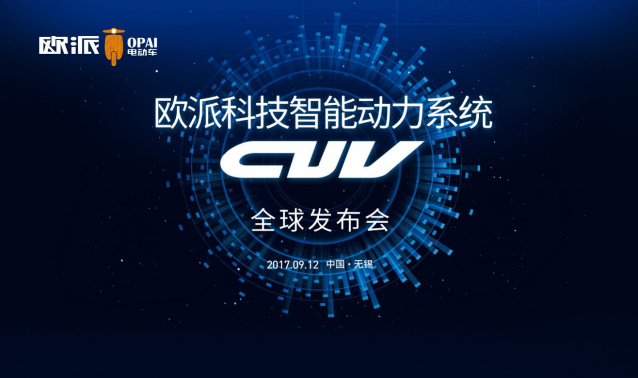 歐派上市，家居新篇章，溫馨故事再續(xù)