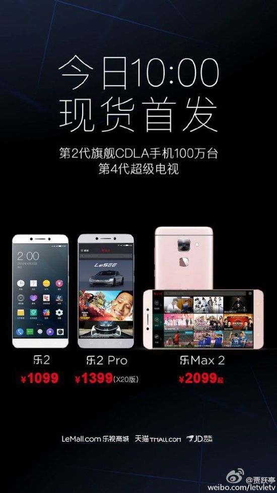 樂視樂2最新動(dòng)態(tài)揭秘，樂在日常趣事中的精彩瞬間