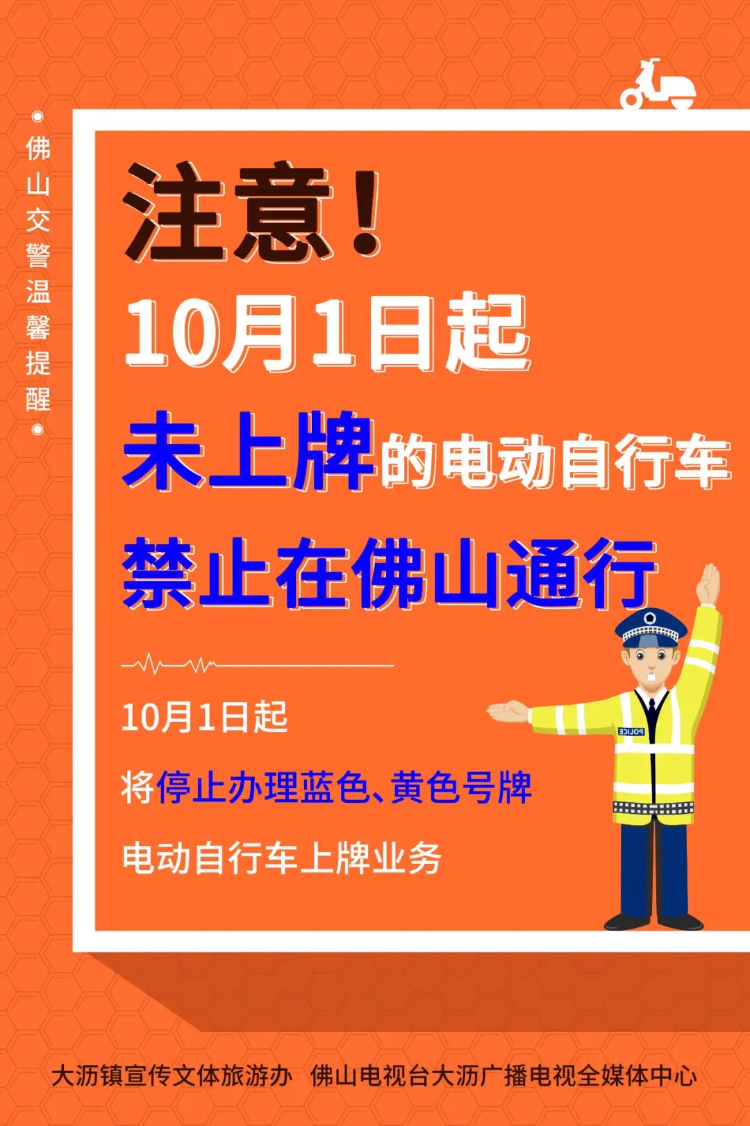 佛山限牌新動態(tài),佛山限牌新動態(tài)，駛向自然，尋找內(nèi)心的寧靜之旅