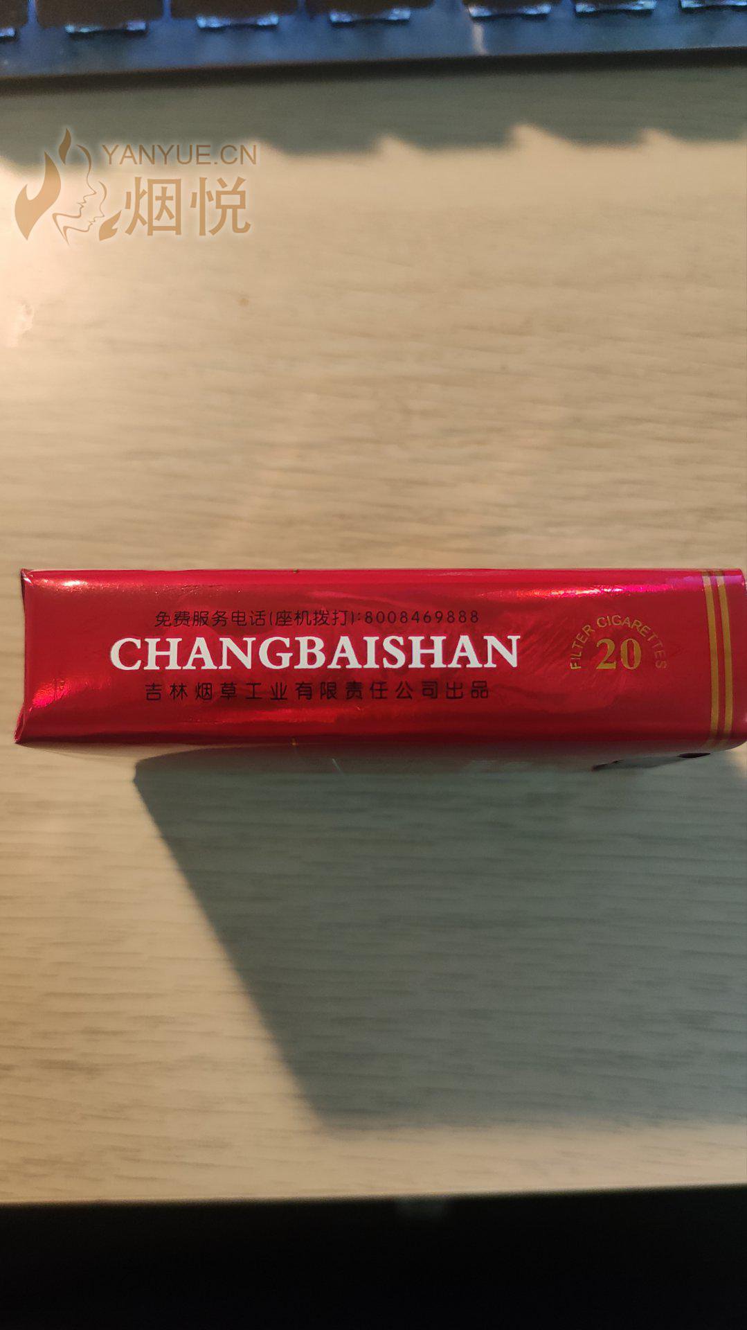 長白山煙價格表和圖片,長白山煙價格表和圖片，一場自然美景的探索之旅