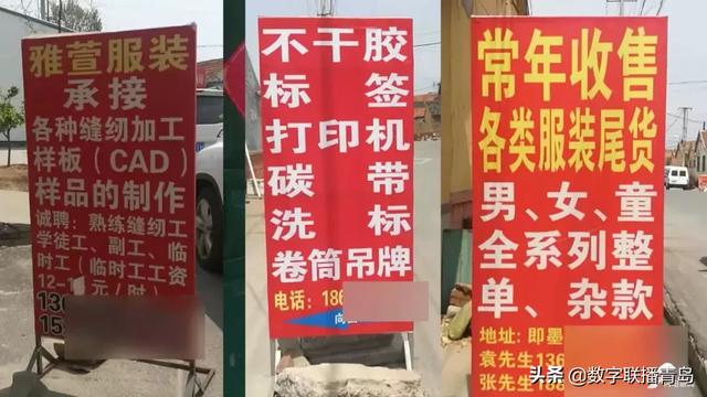 即墨服裝市場(chǎng)招聘信息,即墨服裝市場(chǎng)招聘信息——探尋小巷中的時(shí)尚寶藏