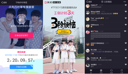 美拍新動(dòng)態(tài)引領(lǐng)潮流風(fēng)尚，展現(xiàn)獨(dú)特魅力！