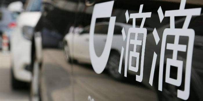 滴滴赴美上市招股書揭秘，探索小巷美食的上市之路