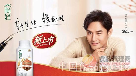 伊利全新酸奶，開啟健康新篇章的酸奶之選