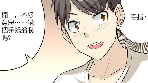 打肚子動(dòng)漫，日常趣事與友情紐帶的展現(xiàn)