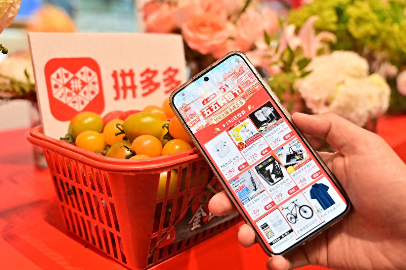 拼多多最新動(dòng)態(tài)，創(chuàng)新、發(fā)展與變革之路