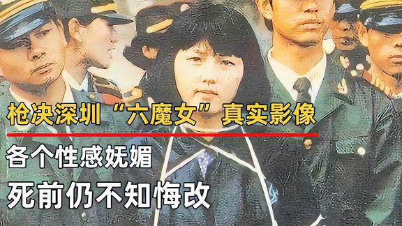 深圳六魔女電影，銀幕內(nèi)外的自信與成就感之旅