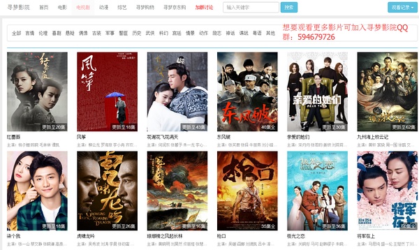 最新電視劇免費觀看大全，熱門劇集一網(wǎng)打盡