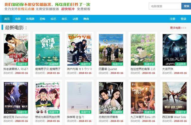 最新電腦觀影網(wǎng)站推薦，學(xué)習(xí)、成長與自信的旅程之旅