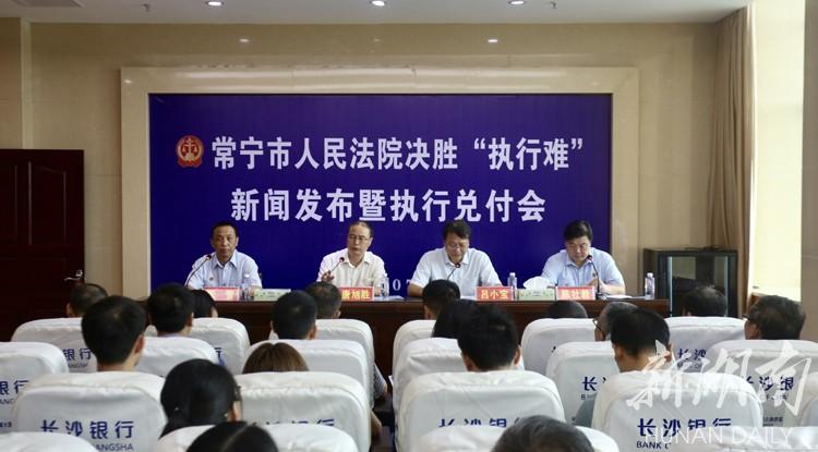 常寧最新新聞，高科技產(chǎn)品引領(lǐng)未來，點(diǎn)亮生活新篇章