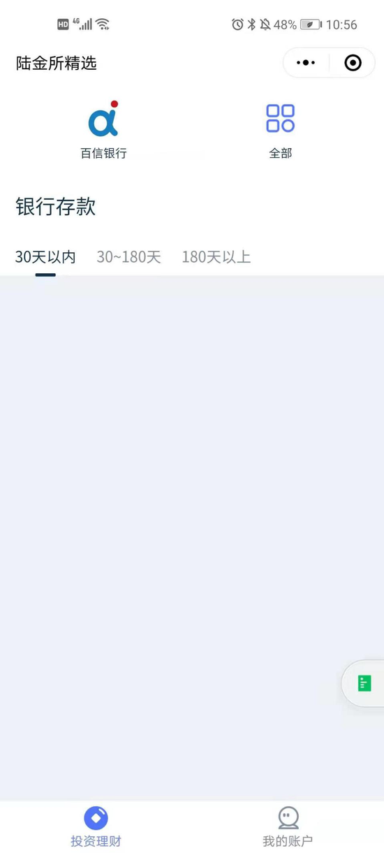 陸金所金融科技日常，最新動(dòng)態(tài)揭秘溫馨日常