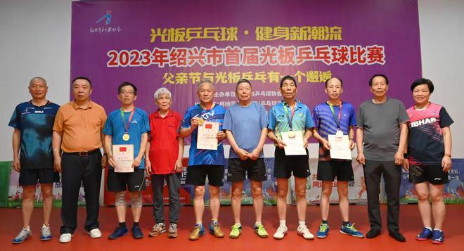 光板比賽，友誼與歡樂的較量之戰(zhàn)