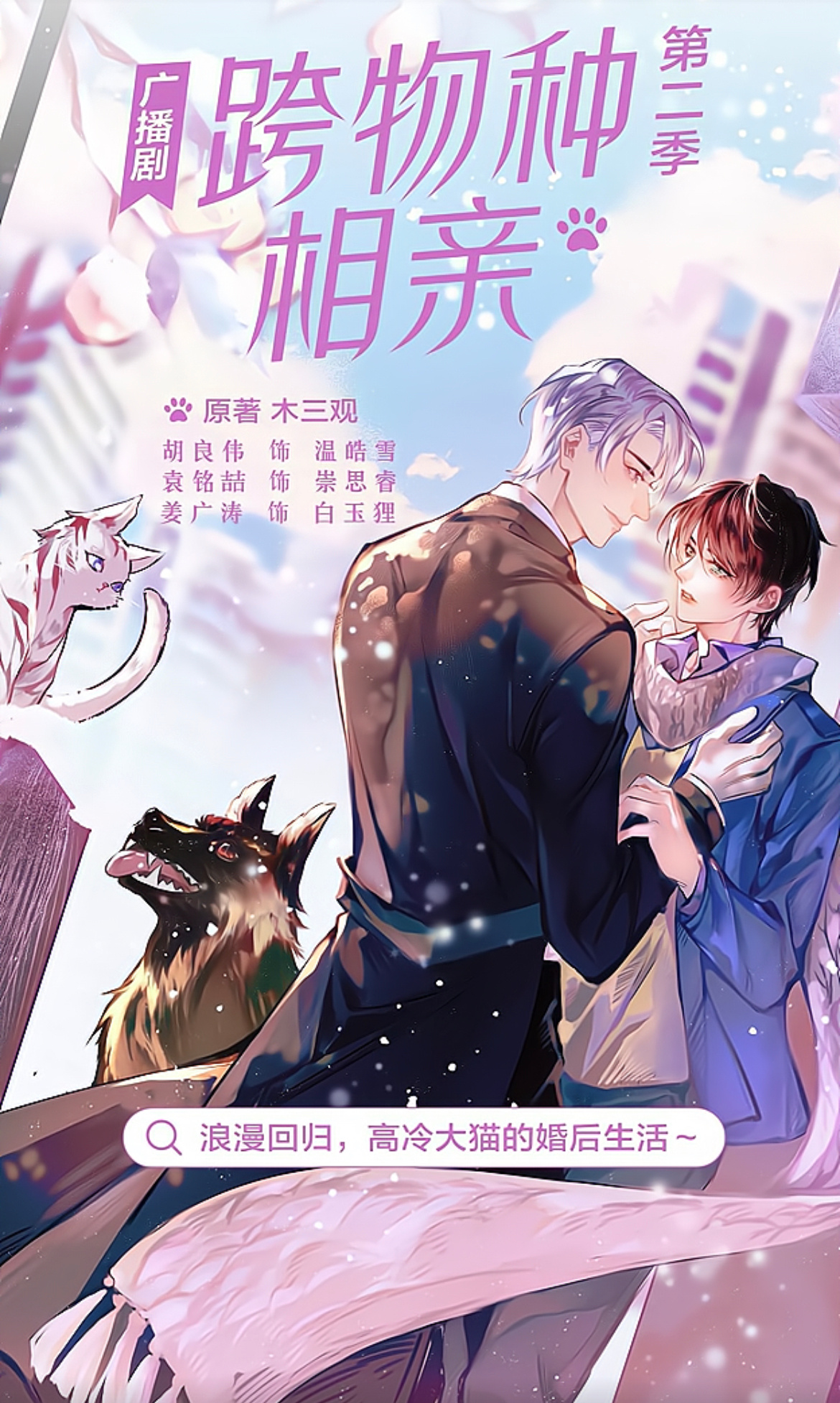 擁抱自然，尋找內心的寧靜之旅，受受相親GL最新章節(jié)分享