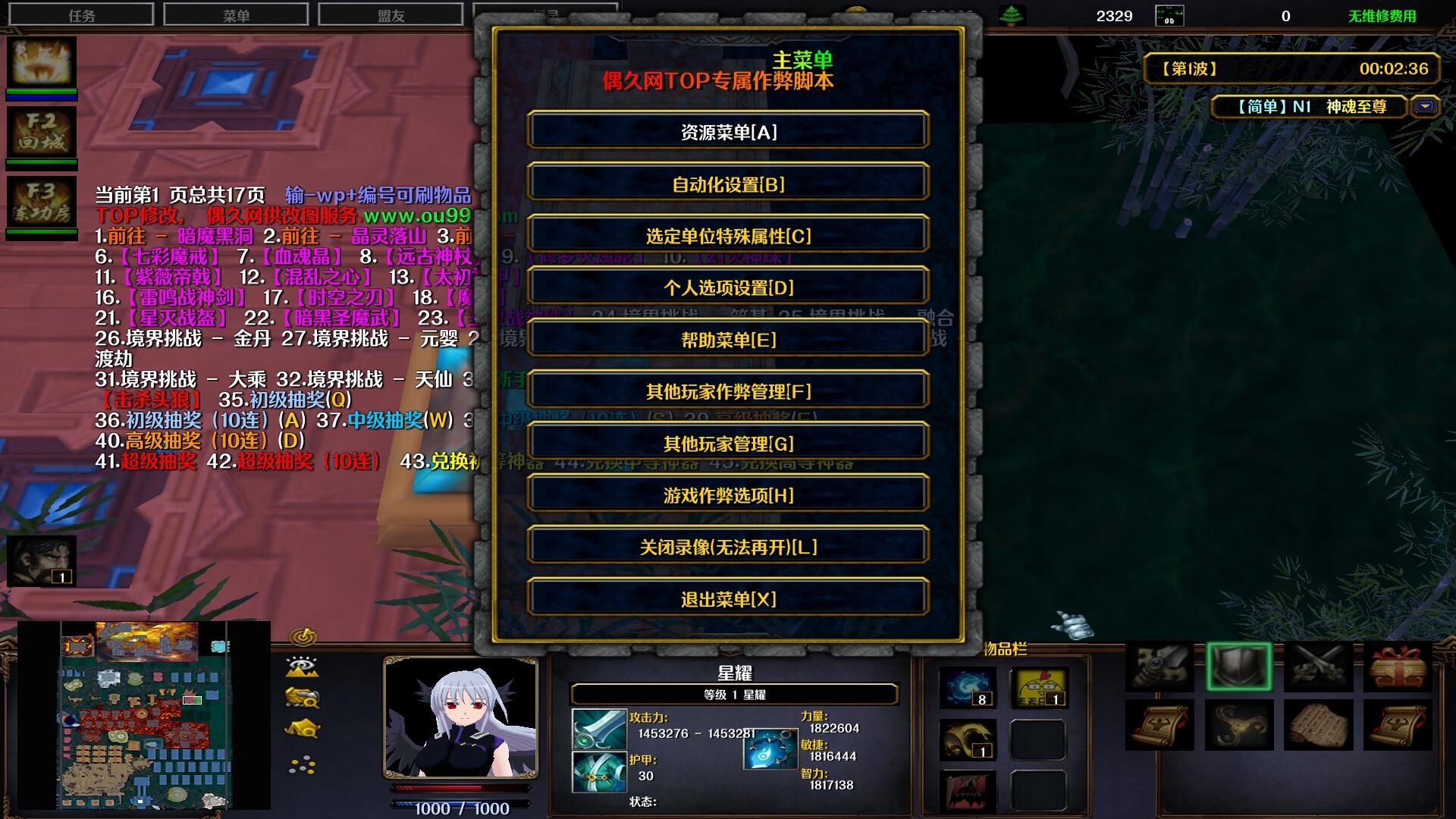 神魂至尊，奇幻世界的奧秘之旅之章節(jié)閱讀