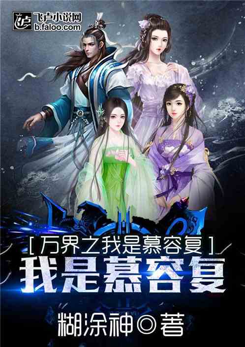 群狼臣下最新章節(jié),群狼臣下最新章節(jié)，日常溫馨趣事