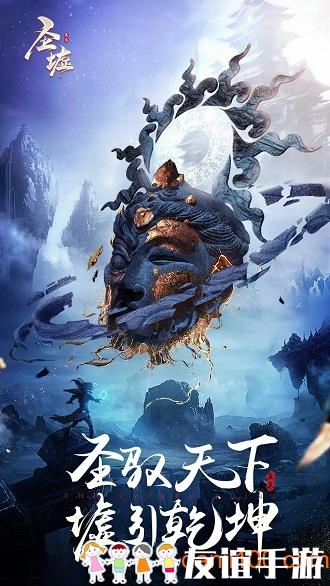 圣墟最新評(píng)論精選，觀點(diǎn)闡述與深度解析