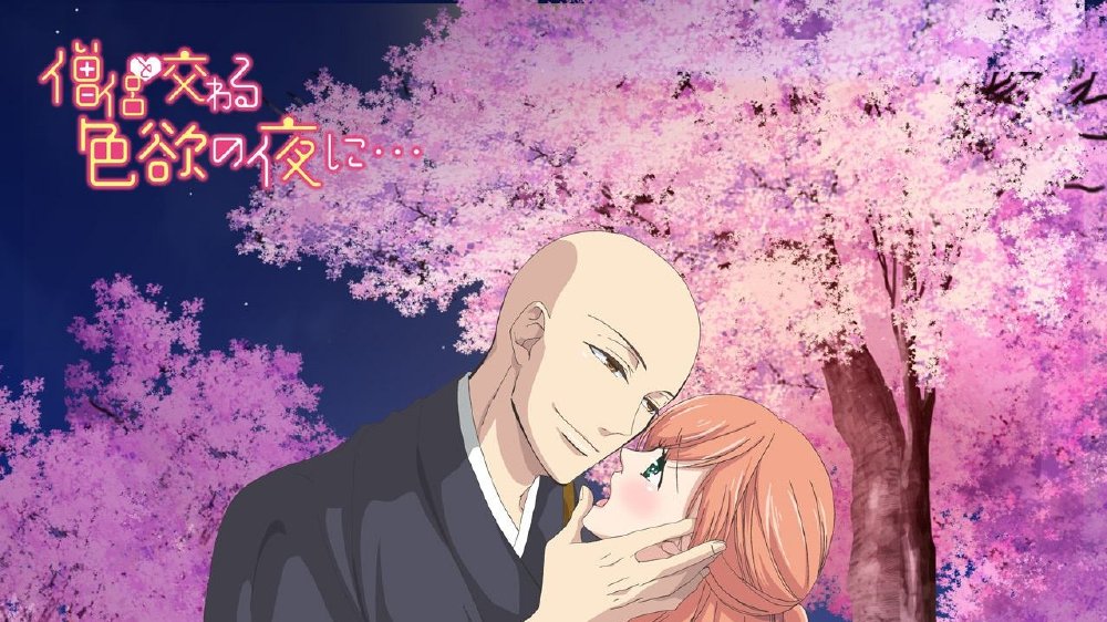 日本動(dòng)漫僧侶之夜，高科技產(chǎn)品的革新與極致體驗(yàn)之旅