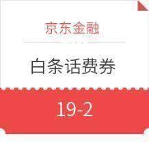 探秘神秘小店！最新話費(fèi)優(yōu)惠來襲！