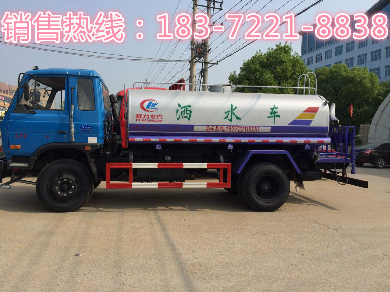 ??東風(fēng)水車價(jià)格全面解析?