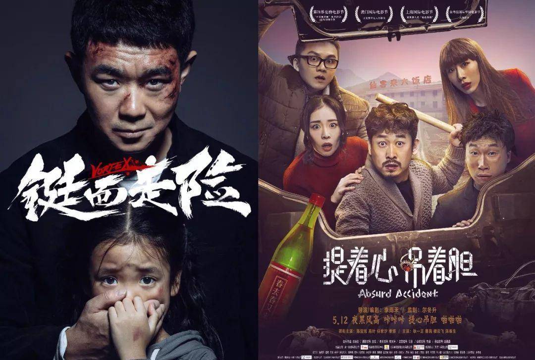 電影監(jiān)制背后的故事揭秘，你所不知的制作幕后??