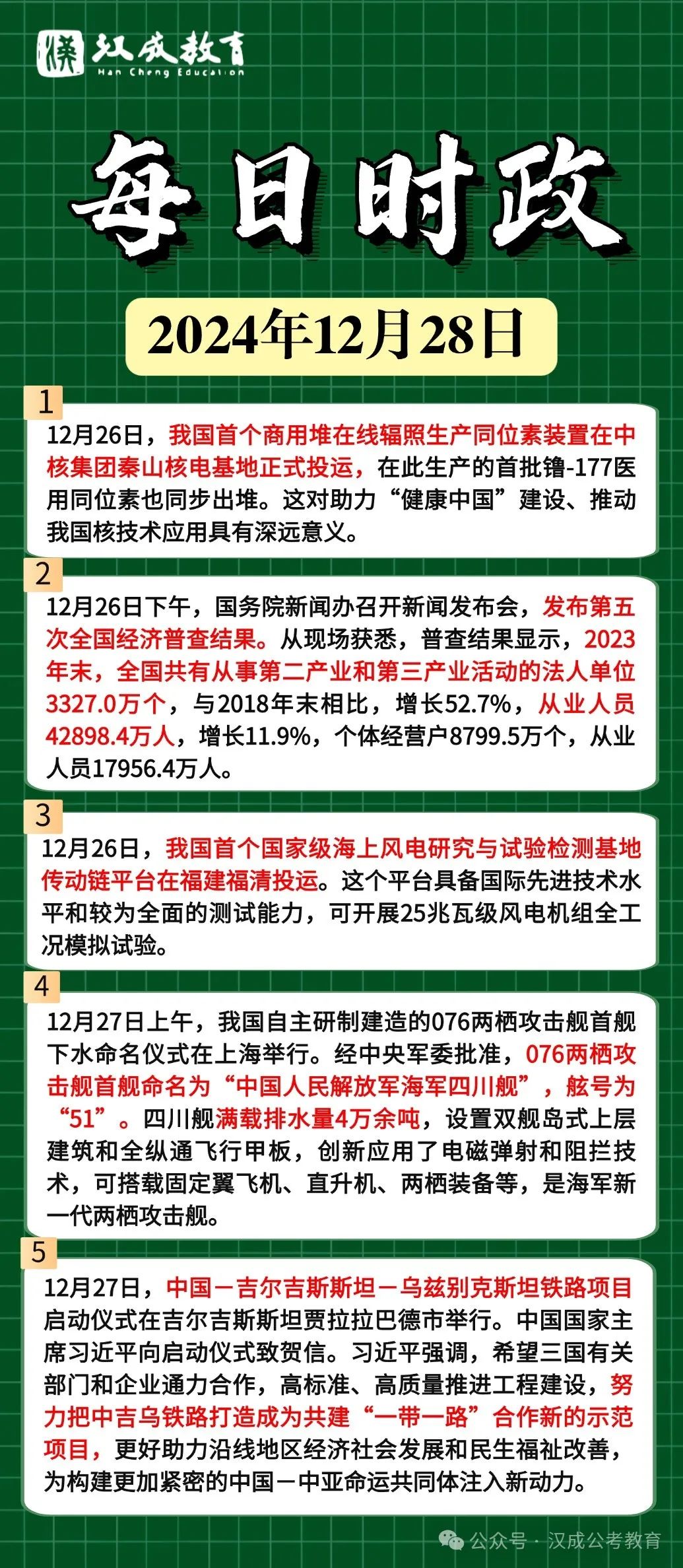 時政資訊下的心靈探索，自然寶藏與內(nèi)心寧靜的追尋