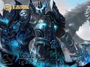 王者榮耀亞瑟最新裝備引領(lǐng)風(fēng)潮，科技重塑戰(zhàn)場(chǎng)之必備裝備推薦