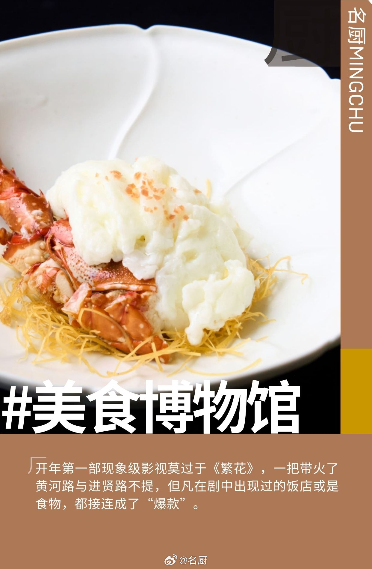 最新肉類資訊與行業(yè)深度洞察