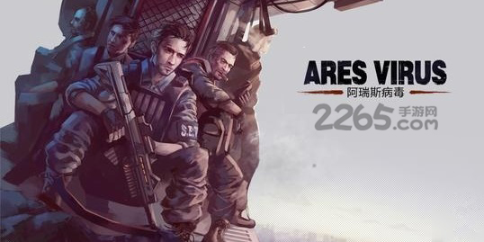 阿瑞斯病毒破解版更新，新冒險(xiǎn)旅程中的愛(ài)與陪伴，違法犯罪的警示故事。