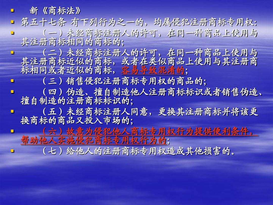 最新商標(biāo)法解釋,最新商標(biāo)法解釋步驟指南