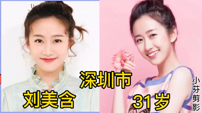 星你演員的力量，變化、自信與成就感的旅程