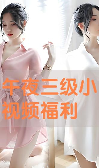 最新福利視頻網(wǎng)，學(xué)習(xí)變化，勵(lì)志同行，自信成就夢(mèng)想之旅