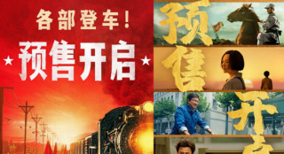 國(guó)慶節(jié)電影檔期，魔法與生活韻律交織，自信與成就感的源泉