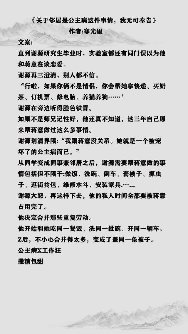 2015年最新完結(jié)高級(jí)干部小說及其閱讀指南