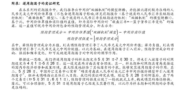 2024全年資料免費(fèi)大全功能,執(zhí)行機(jī)制評估_未來版58.820