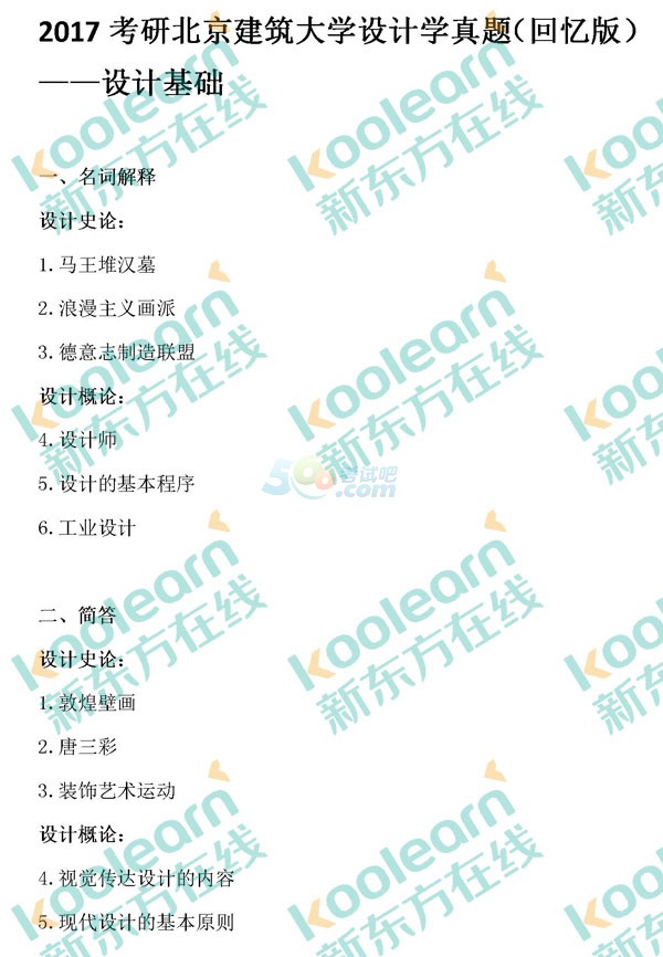 2024年正版資料免費(fèi)最新,藝術(shù)學(xué)歷史學(xué)數(shù)學(xué)_散熱版98.576