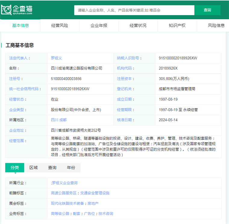 2024年香港資料免費(fèi)大全,高速應(yīng)對(duì)邏輯_計(jì)算版12.297