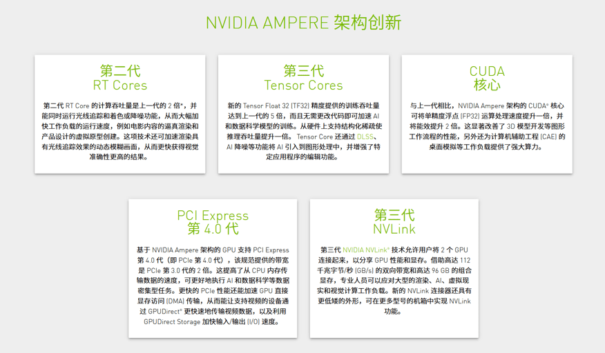 2024新澳門(mén)6合彩,高效性設(shè)計(jì)規(guī)劃_外觀版73.209