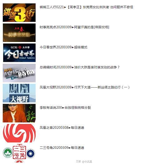 2024澳門天天開好彩大全鳳凰天機,專業(yè)數(shù)據(jù)解釋設(shè)想_影像處理版37.286